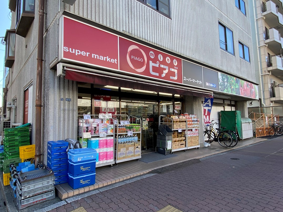 スーパー：miniﾋﾟｱｺﾞ亀戸7丁目店　910m