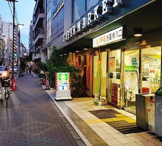 スーパー：ﾗｲﾌ 新御徒町店　470m