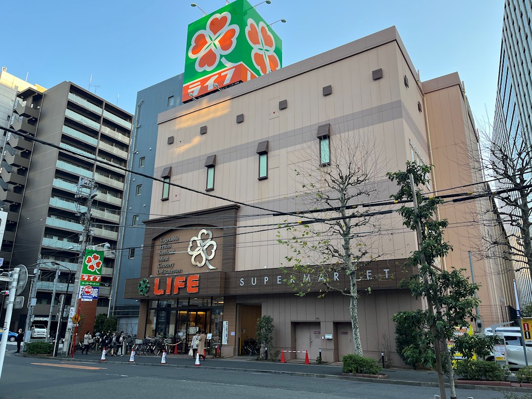 スーパー：ﾗｲﾌ 神田和泉町店　560m