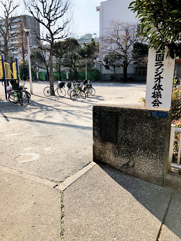 公園：石浜公園　215m