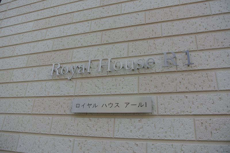 銘板