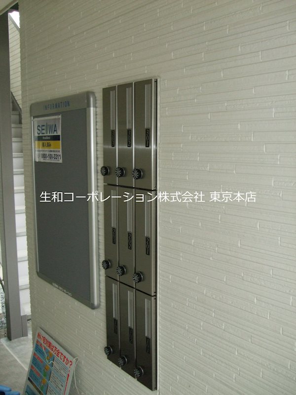 メールBox