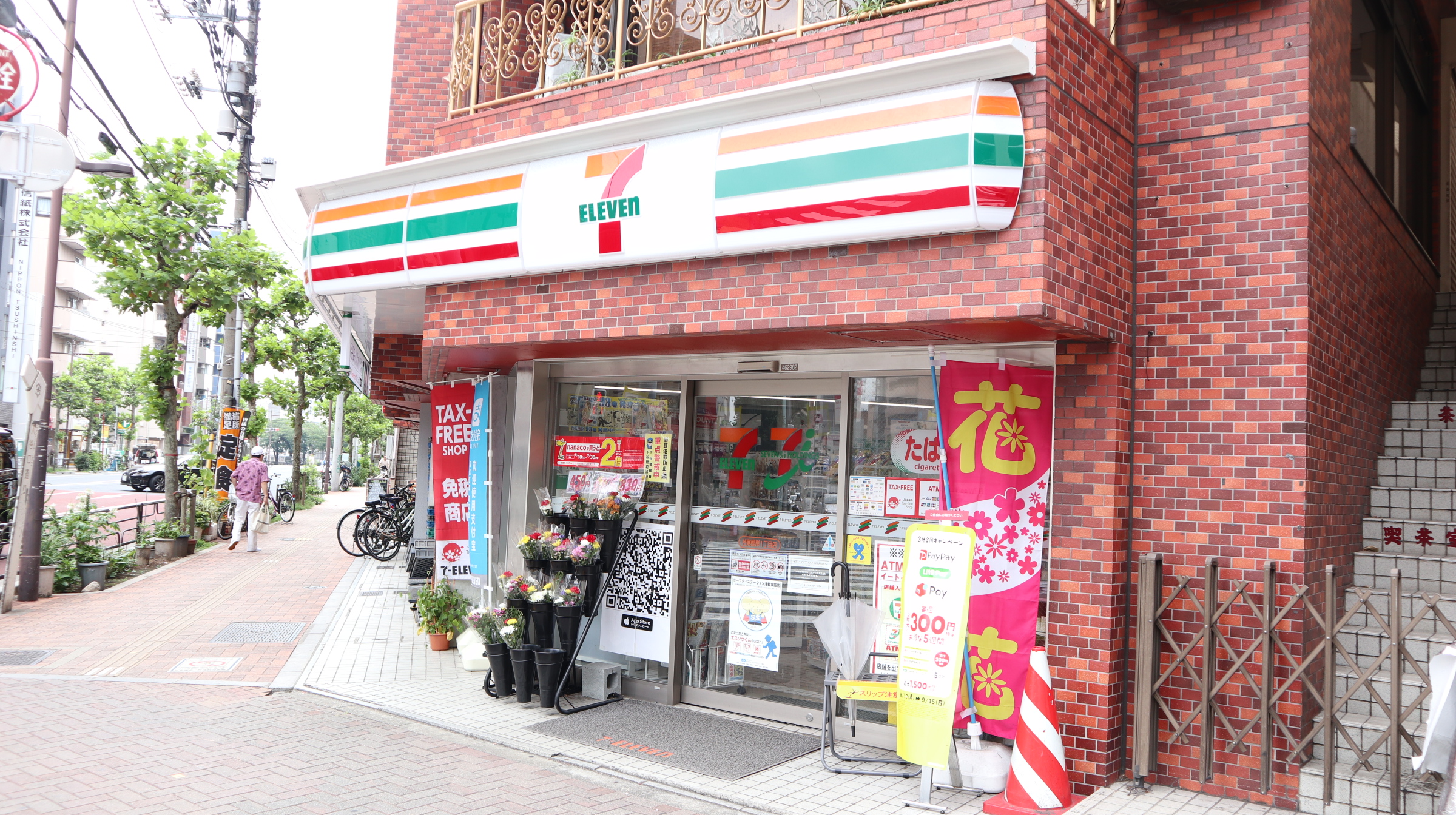 コンビ二：ｾﾌﾞﾝｲﾚﾌﾞﾝ 台東根岸1丁目店　322m