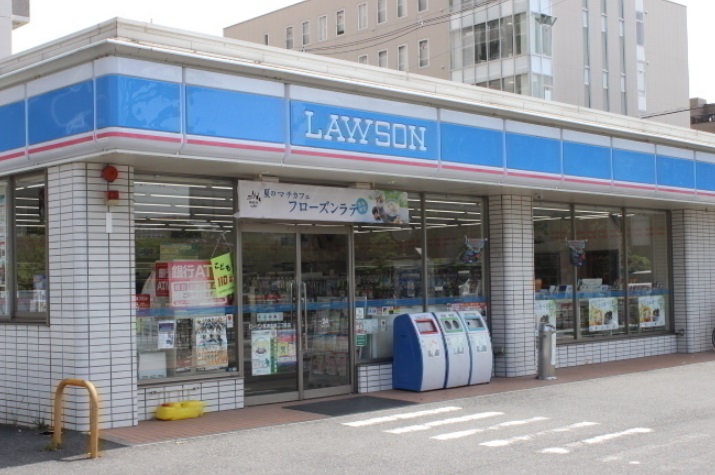 コンビ二：ﾛｰｿﾝ 草津大路二丁目店　2115m