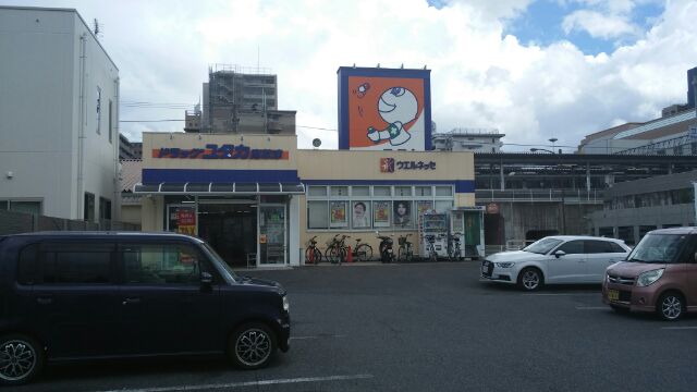 ドラッグストア：ﾄﾞﾗｯｸﾞﾕﾀｶ 南草津2店　2008m