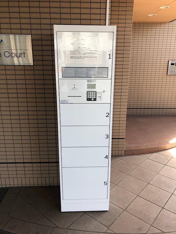 宅配Box