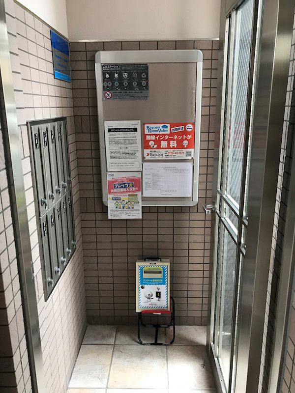 メールBox