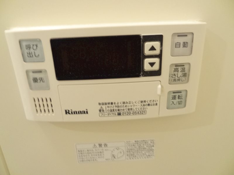 他設備