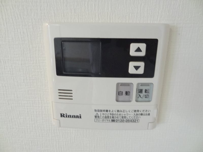 他設備