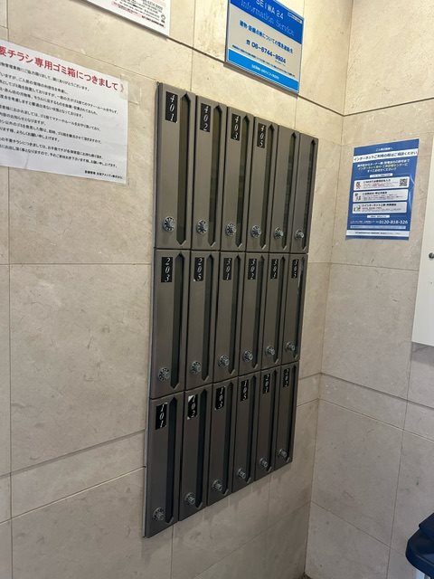 メールBox