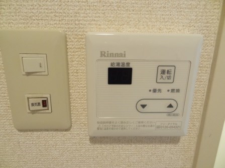 他設備