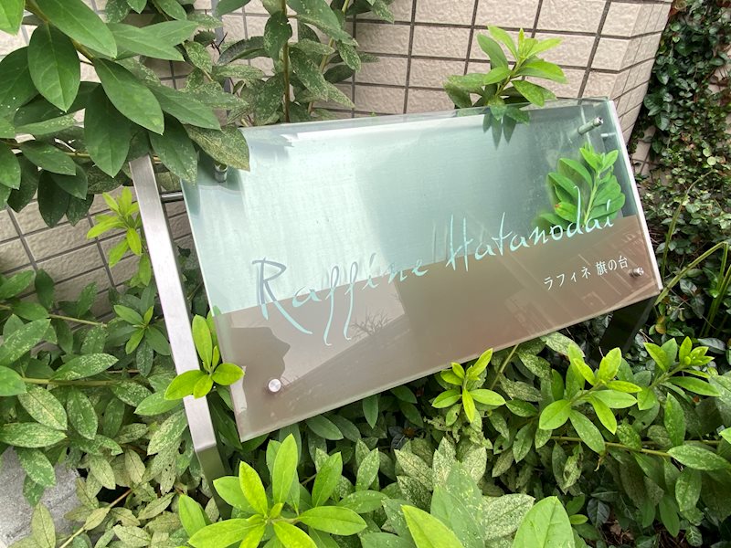 銘板