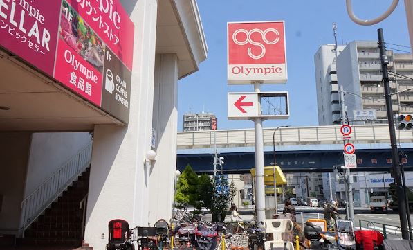 ホームセンター：Olympic(ｵﾘﾝﾋﾟｯｸ) 長原店　409m