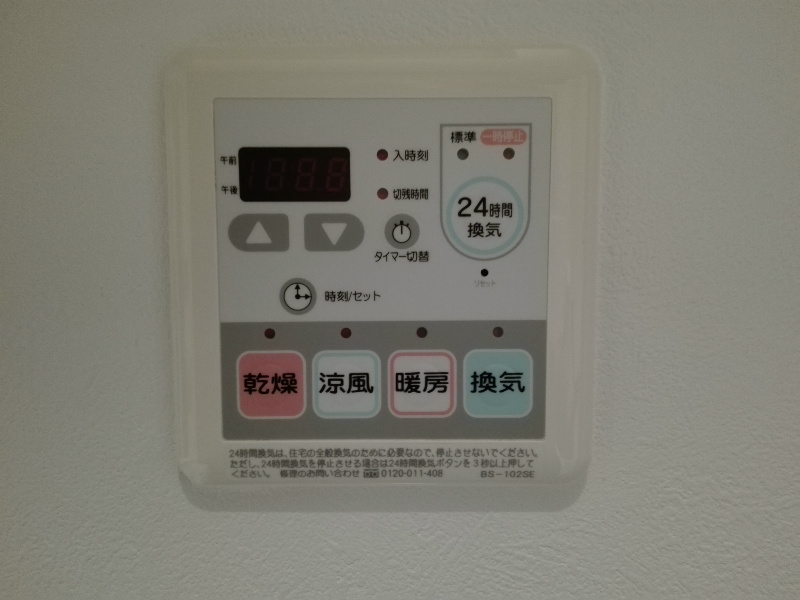 浴室乾燥機