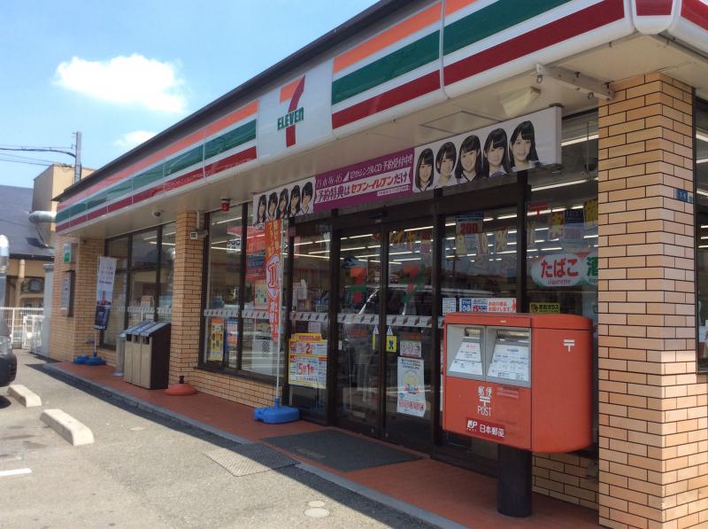 コンビ二：ｾﾌﾞﾝｲﾚﾌﾞﾝ さいたま与野公園店　467m