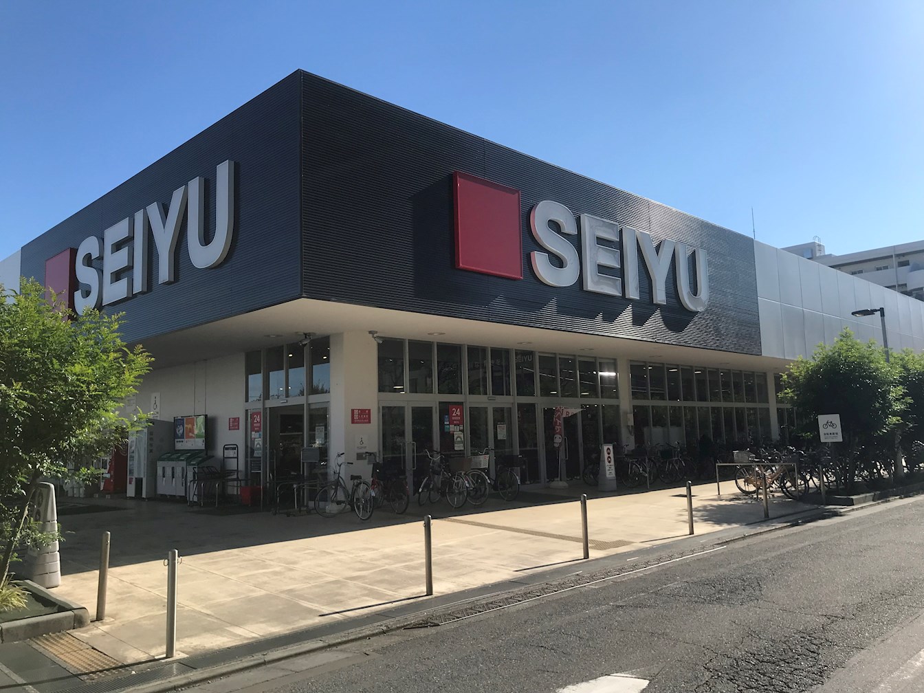 スーパー：西友 高野台店　941m