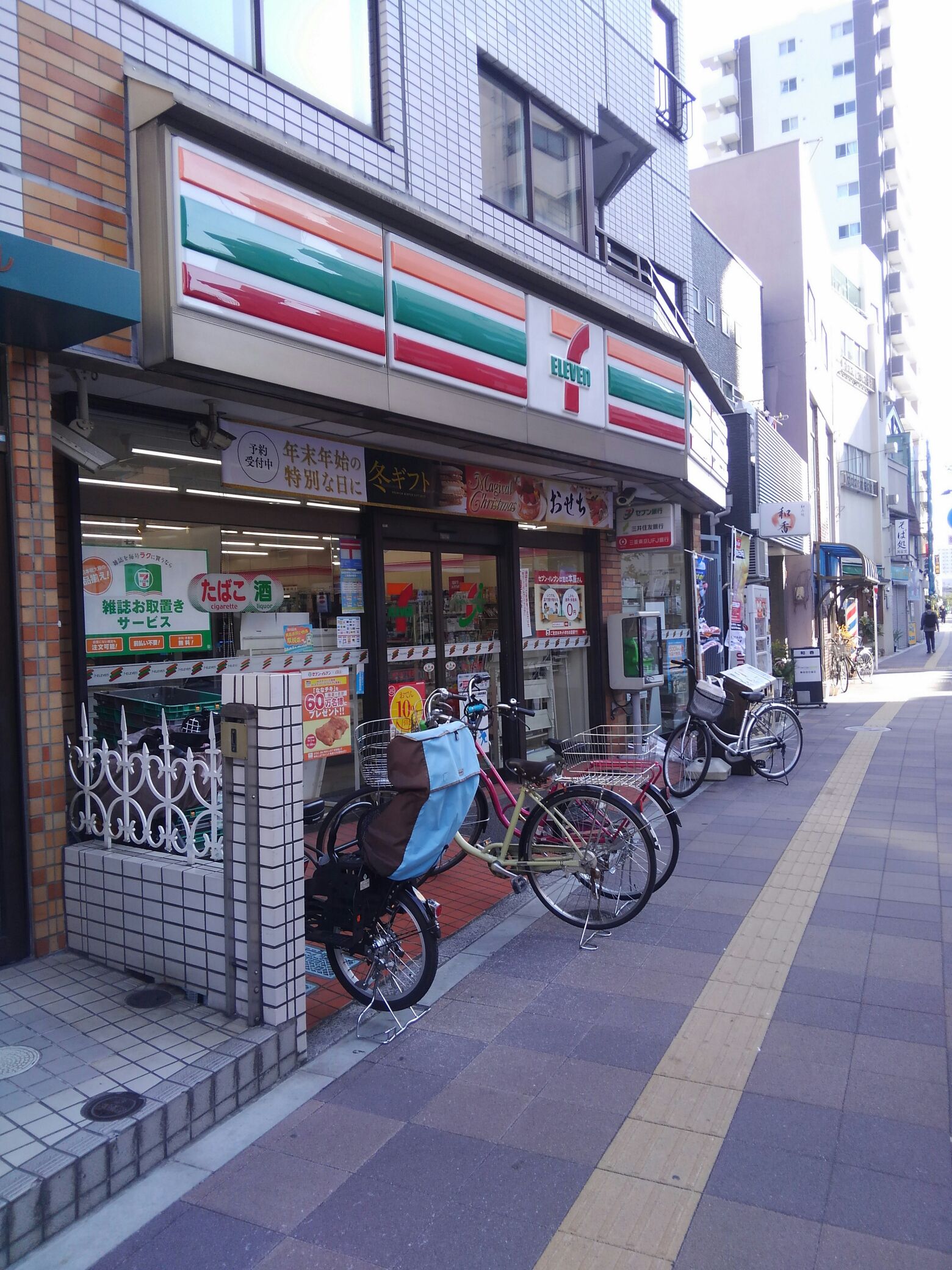 コンビ二：ｾﾌﾞﾝｲﾚﾌﾞﾝ 南千住7丁目店　459m