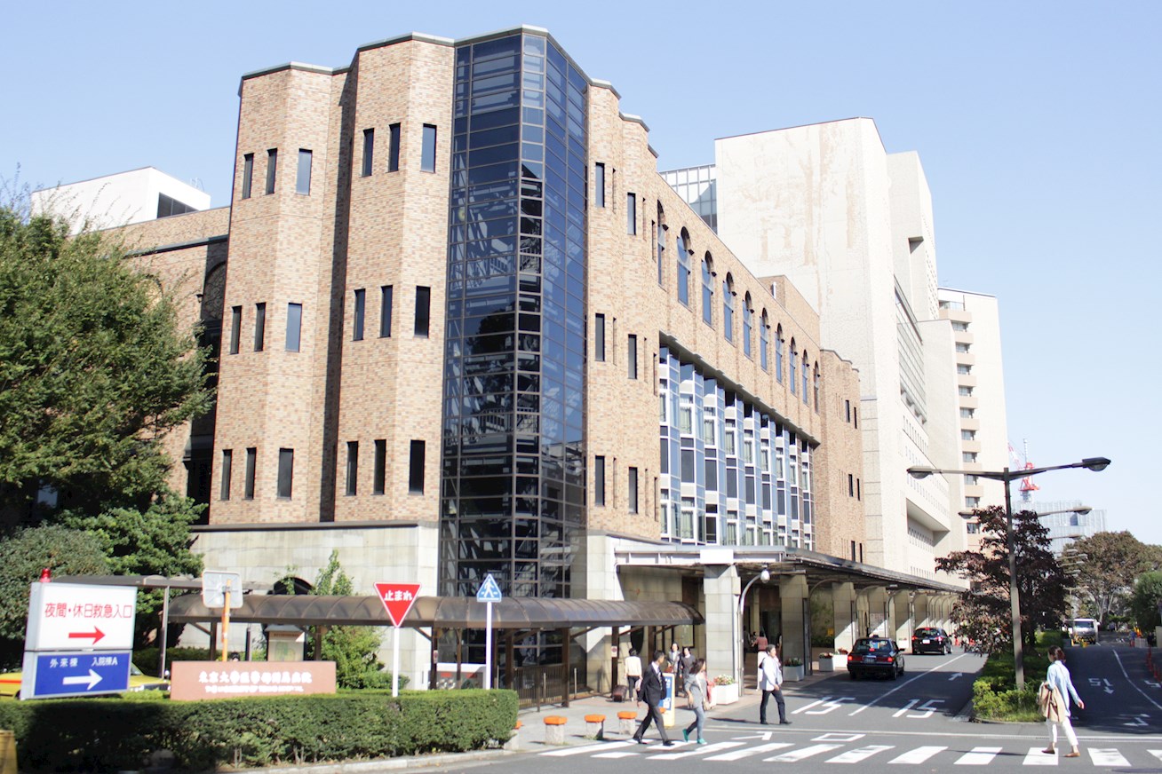 総合病院：東京大学医学部附属病院　734m