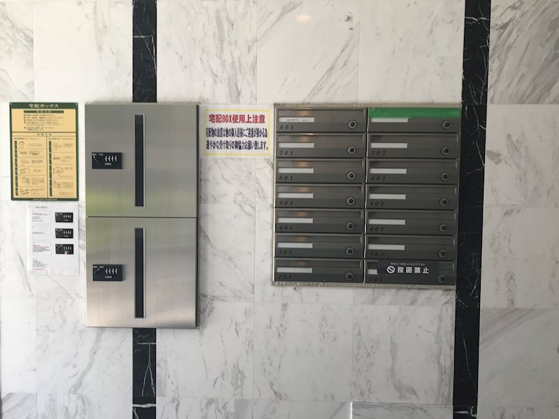 メール、宅配Box