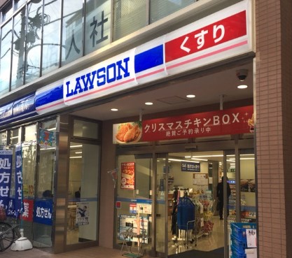 スーパー：ﾛｰｿﾝｽﾄｱ100 千駄木店　164m