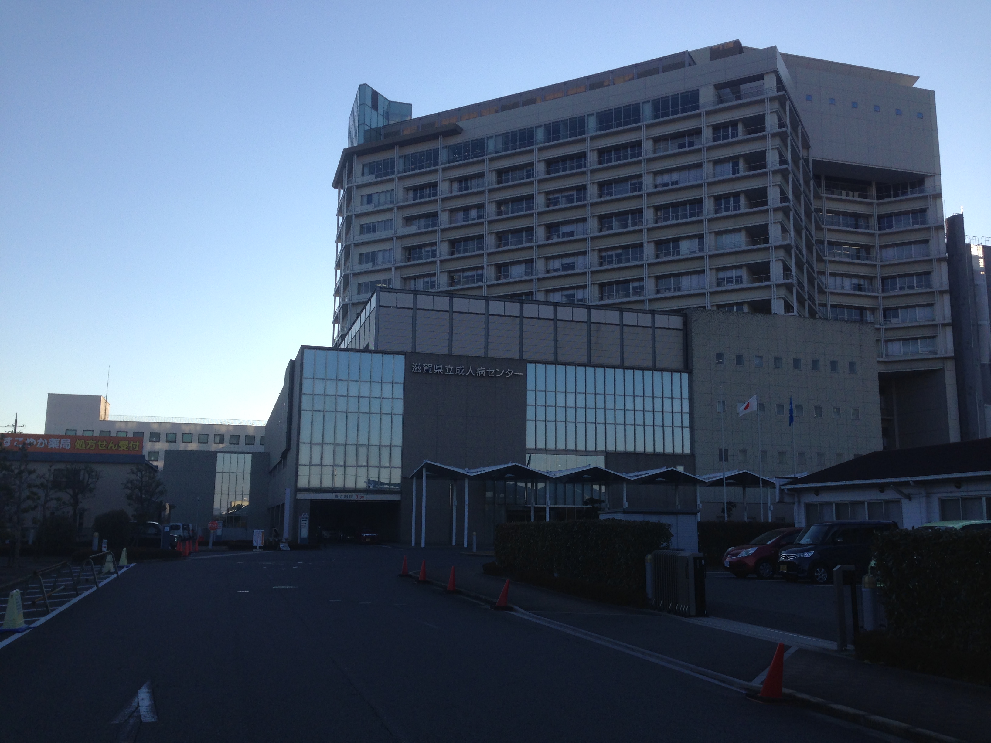 総合病院：滋賀県立成人病ｾﾝﾀｰ　4797m