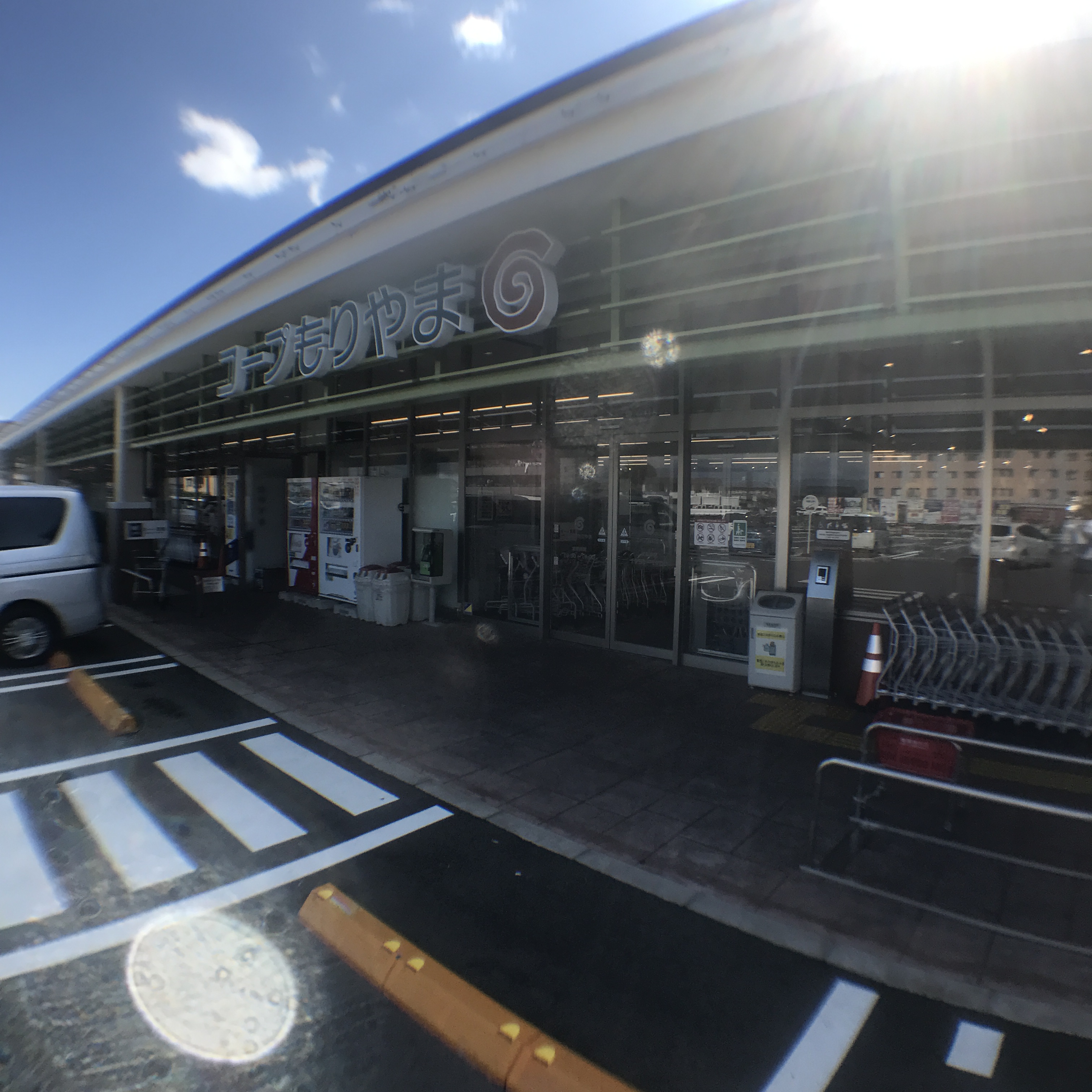 スーパー：ｺｰﾌﾟもりやま店　2709m