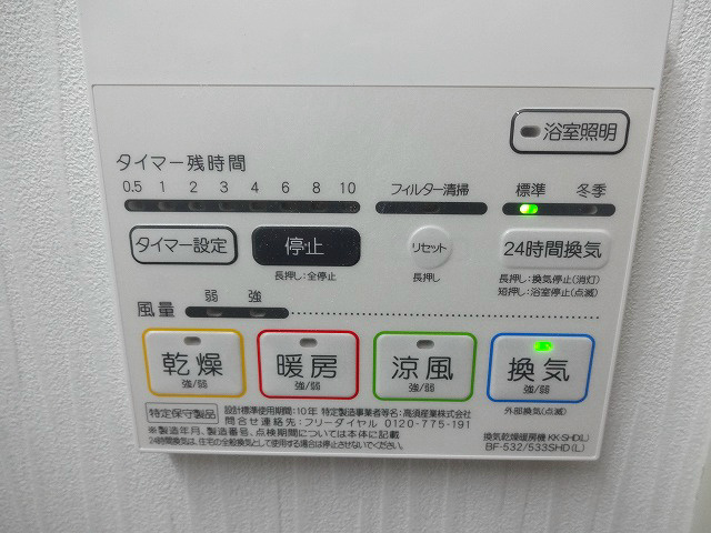 他設備