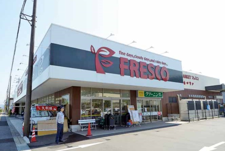 スーパー：FRESCO(ﾌﾚｽｺ) 能登川店　397m