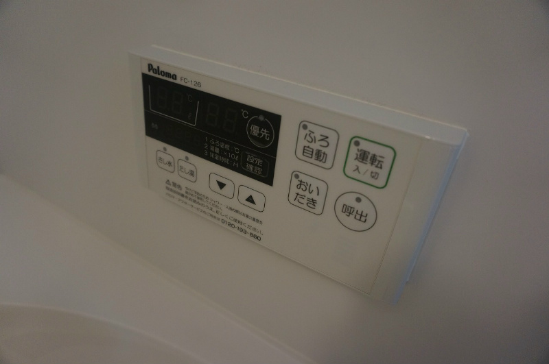 浴室にある給湯温度設定操作盤