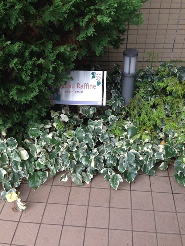 銘板