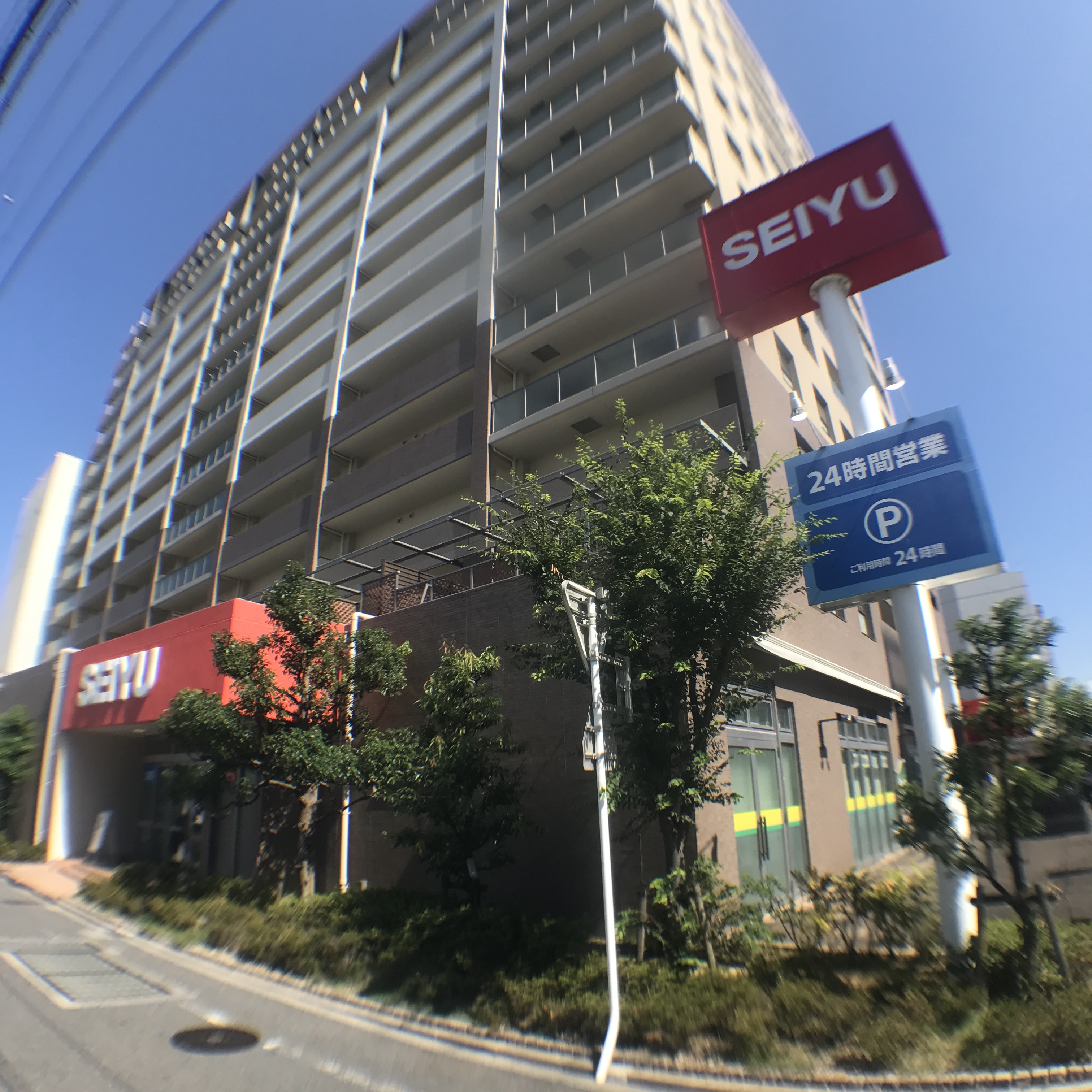 スーパー：西友 守山店　1062m