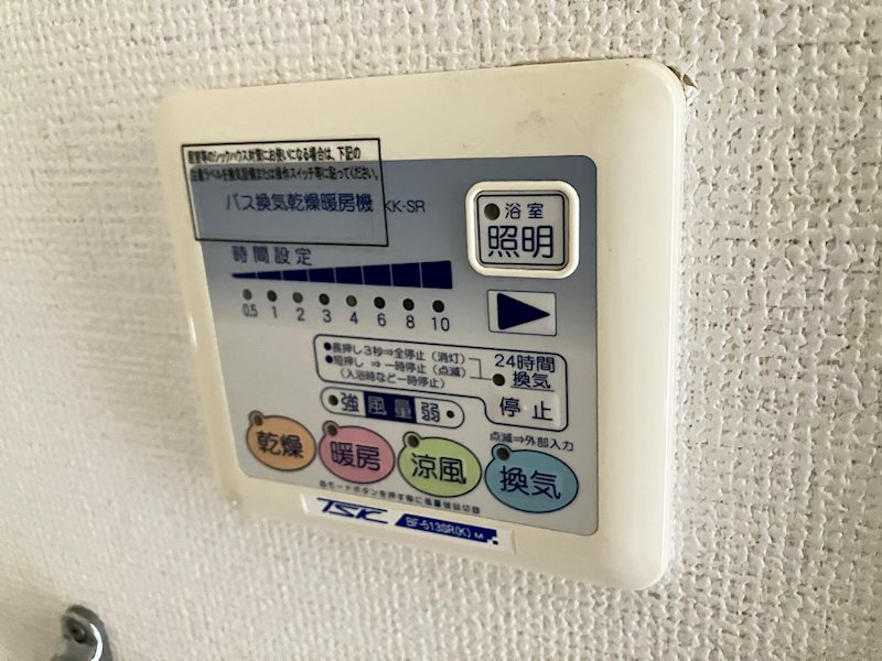 バス