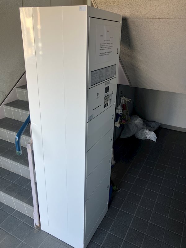 宅配Box