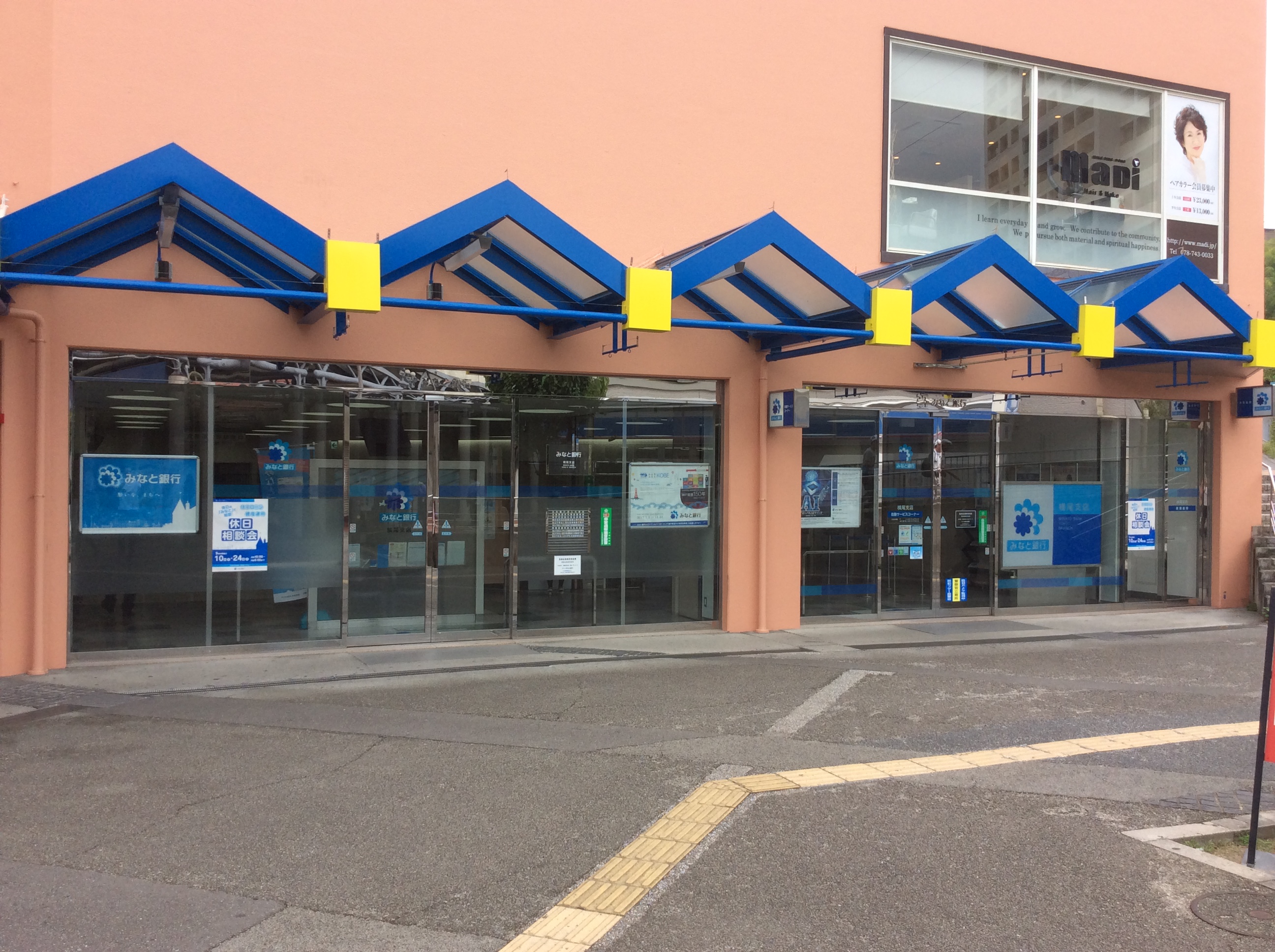 銀行：みなと銀行須磨ﾆｭｰﾀｳﾝ支店　5644m　望む