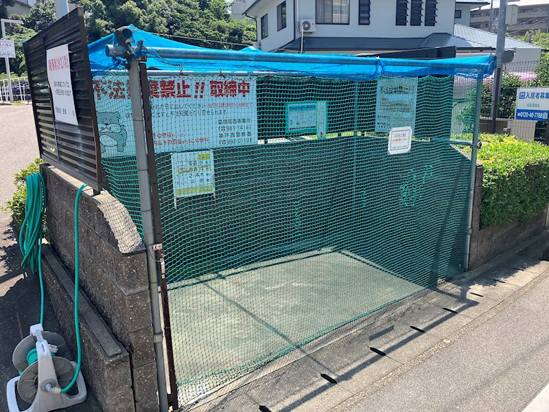 ゴミ置き場