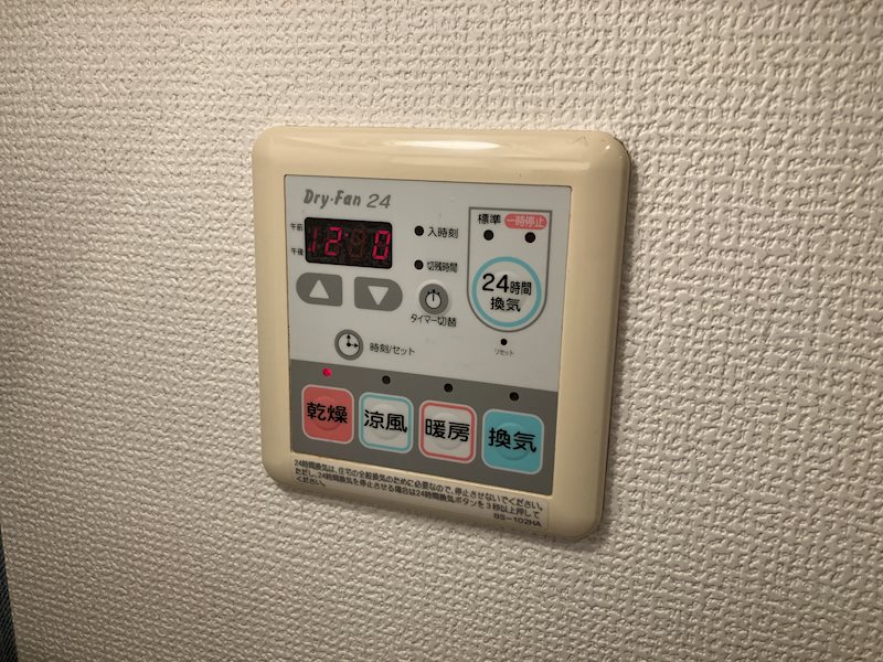 他設備