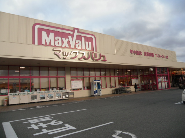 スーパー：Maxvalu(ﾏｯｸｽﾊﾞﾘｭ) 鹿の子台店　490m　近隣