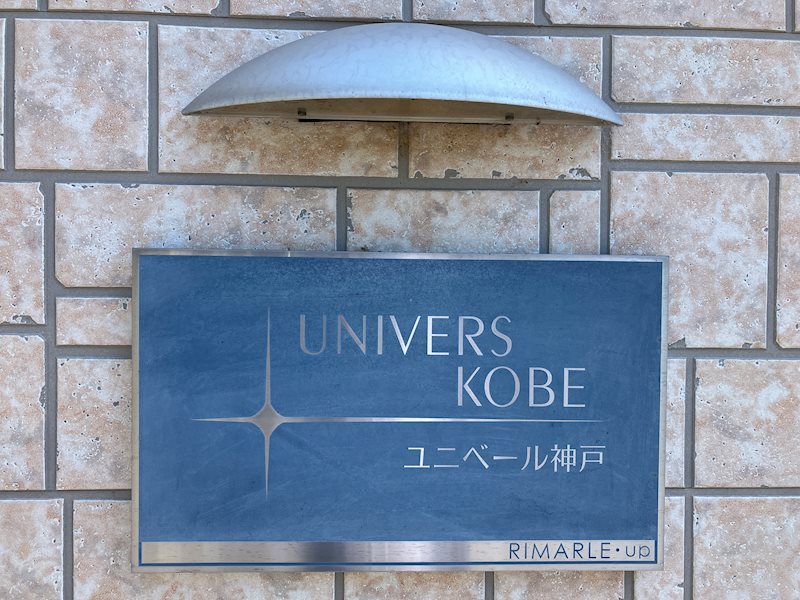 銘板
