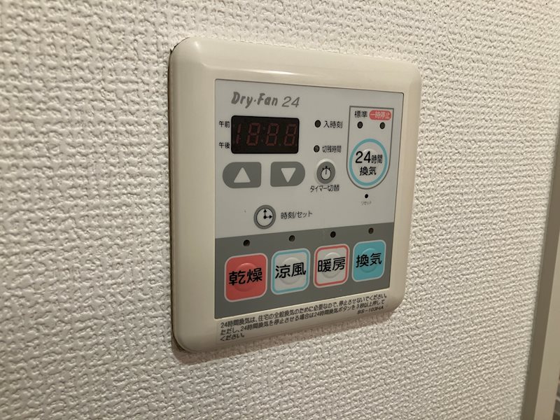 他設備