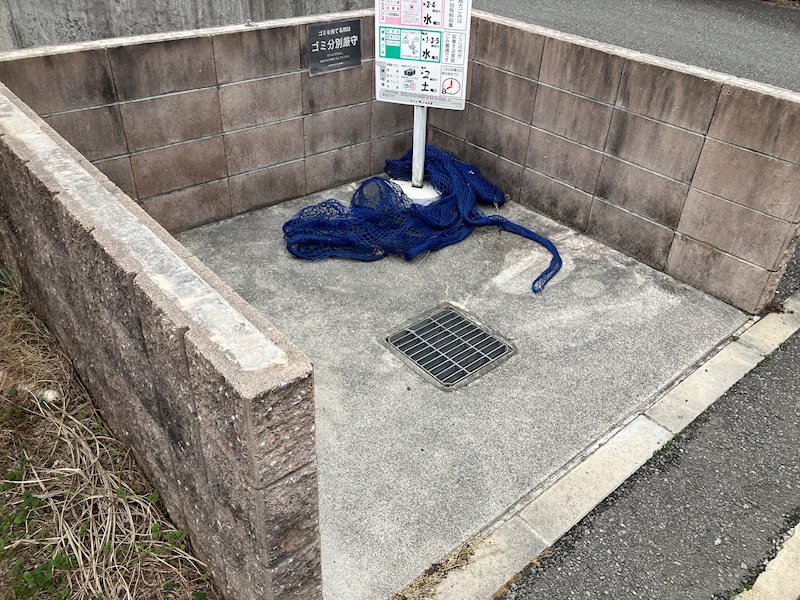 ゴミ置き場