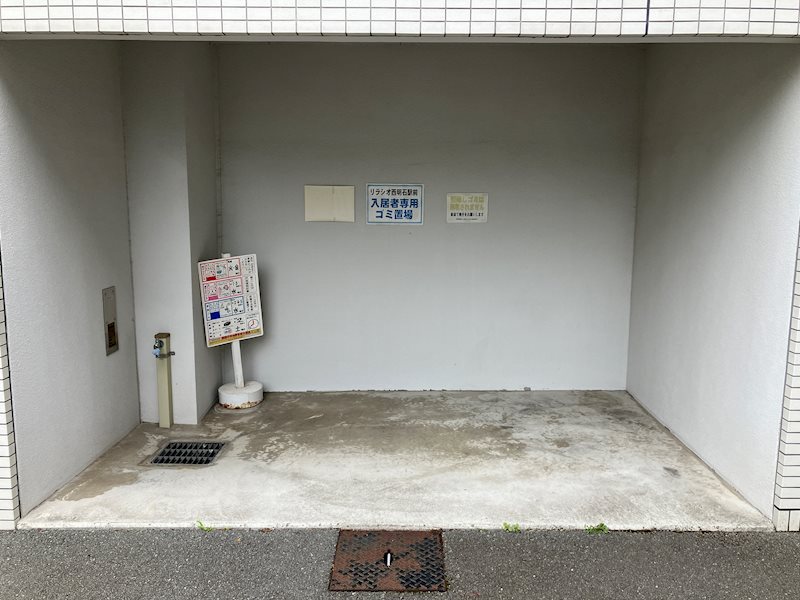 ゴミ置き場