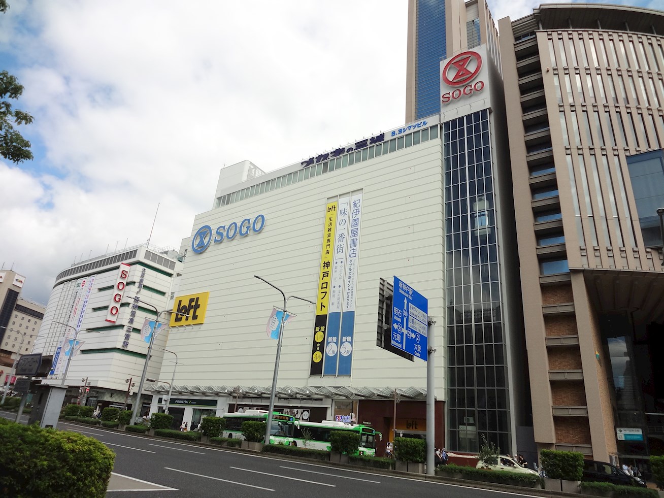 ショッピング施設：株式会社そごう･西武そごう神戸店　424m