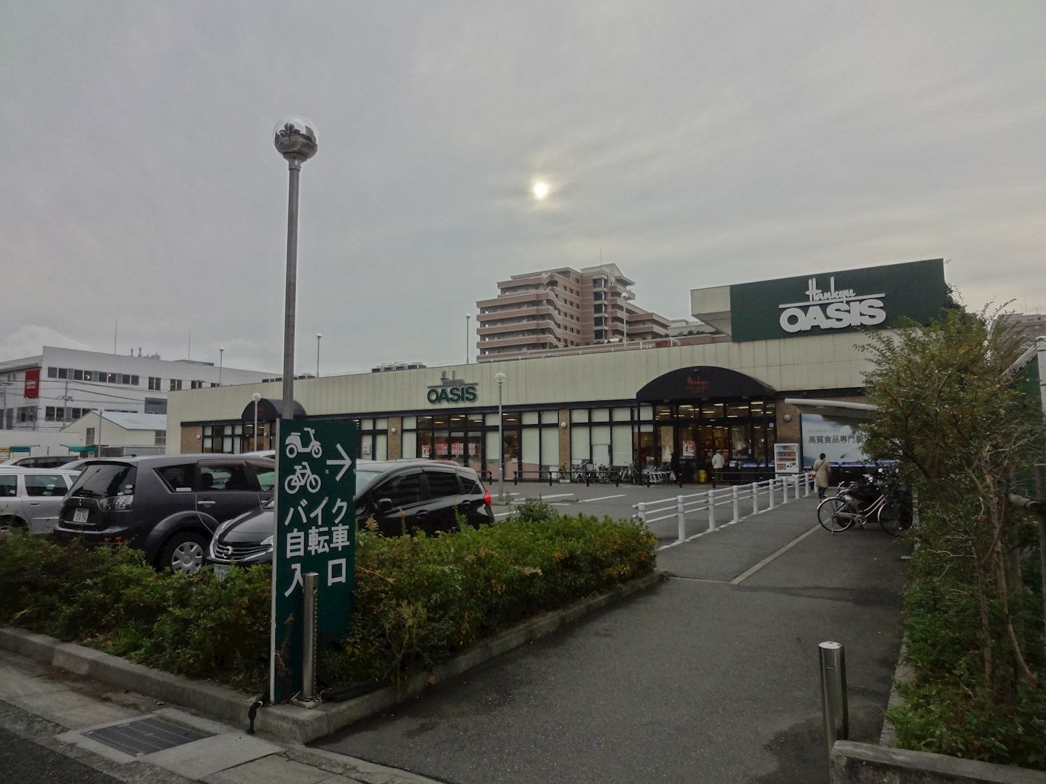 スーパー：阪急OASIS　本山南店　972m