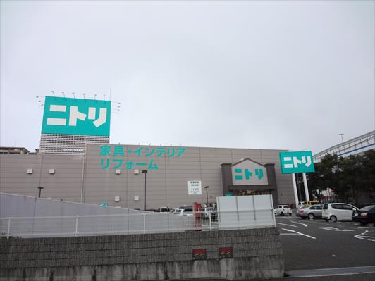 ショッピング施設：ニトリ　神戸御影店　564m