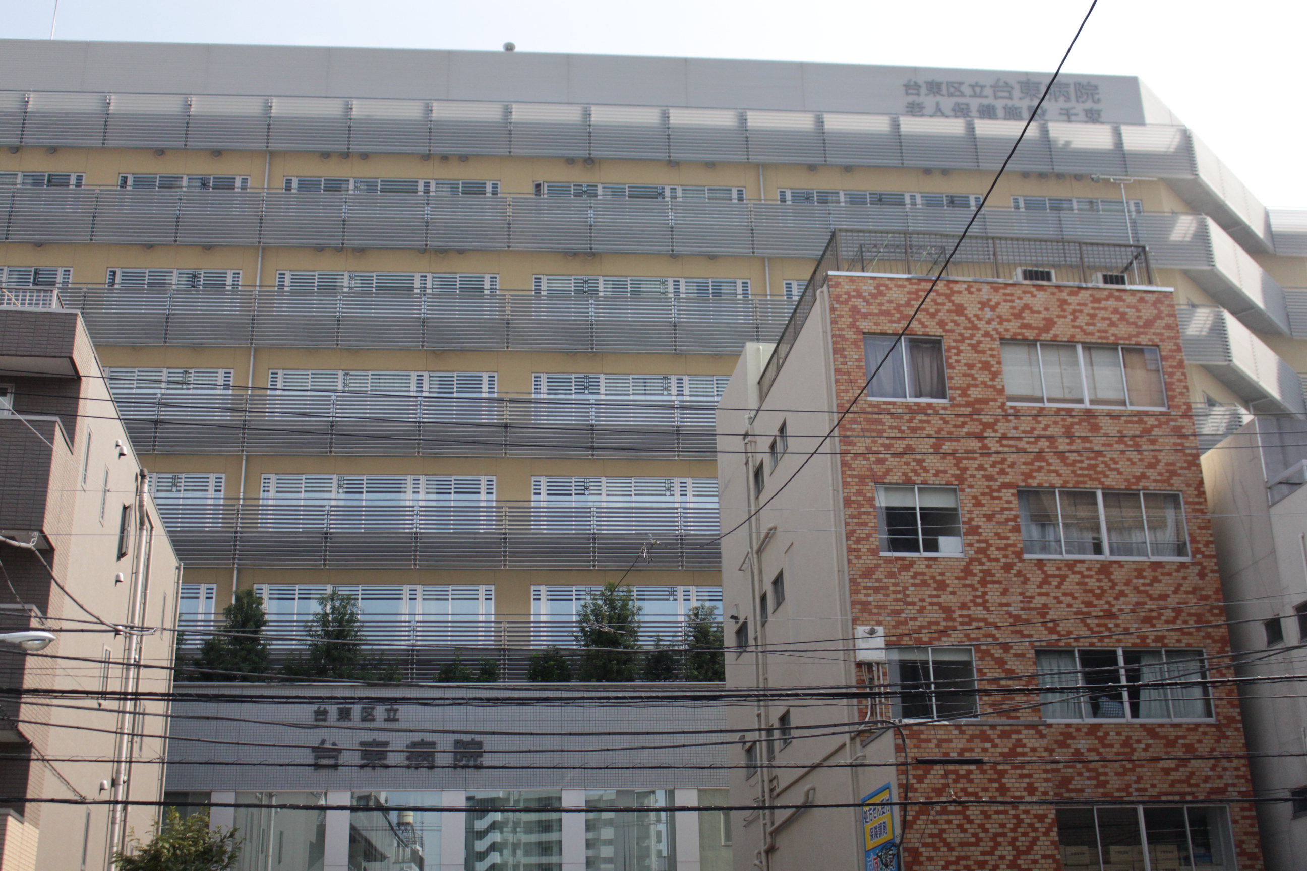 総合病院：台東区立台東病院　358m