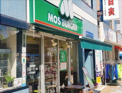 レストラン：MOS BURGER 合羽橋店　174m
