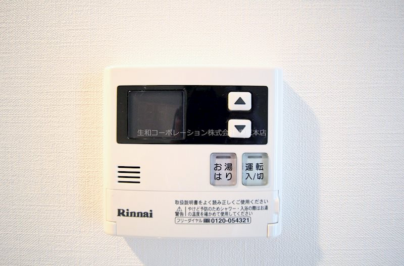 他設備