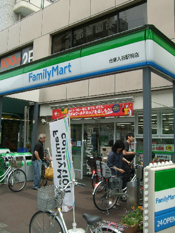 コンビ二：ﾌｧﾐﾘｰﾏｰﾄ 台東入谷駅前店　247m