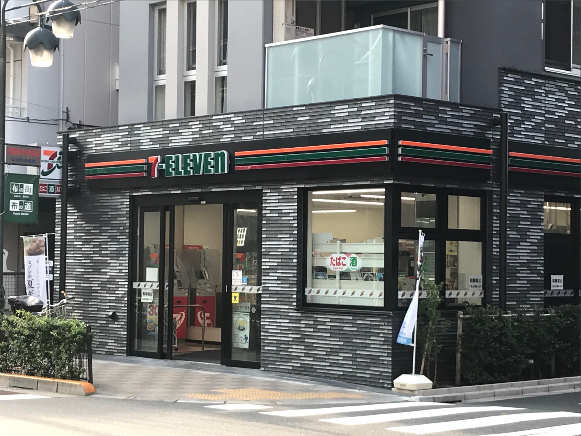 コンビ二：ｾﾌﾞﾝｲﾚﾌﾞﾝ 荒川東日暮里6丁目店　462m