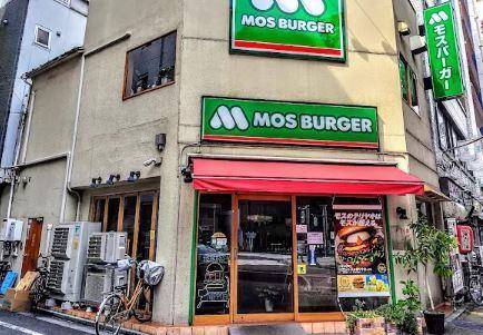 レストラン：ﾓｽﾊﾞｰｶﾞｰ日暮里店　347m